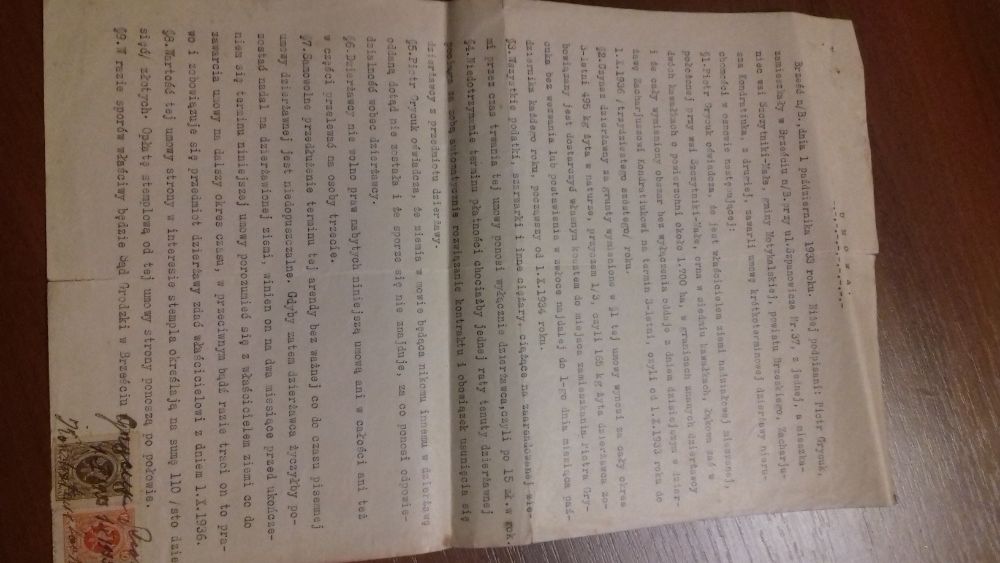 Z 1945 r. Potwierdzenia przyjęcia wniosku rejestracji szkód wojennych