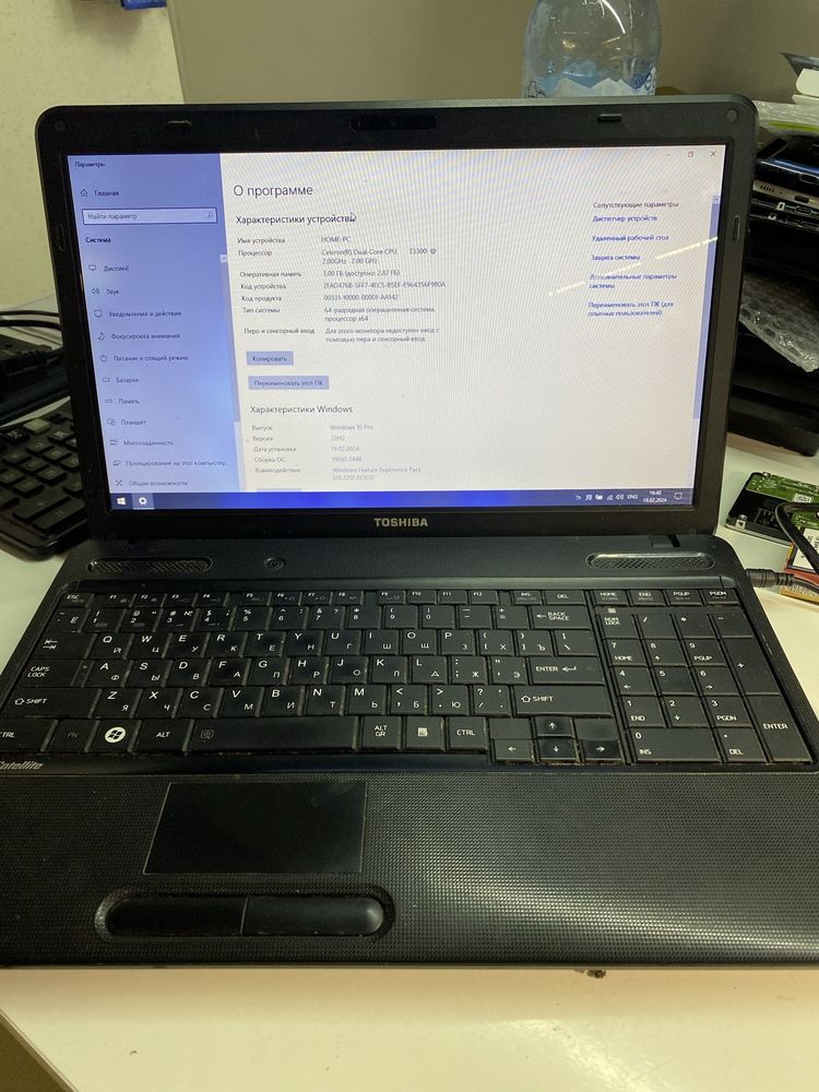 Ноутбук toshiba c650-176