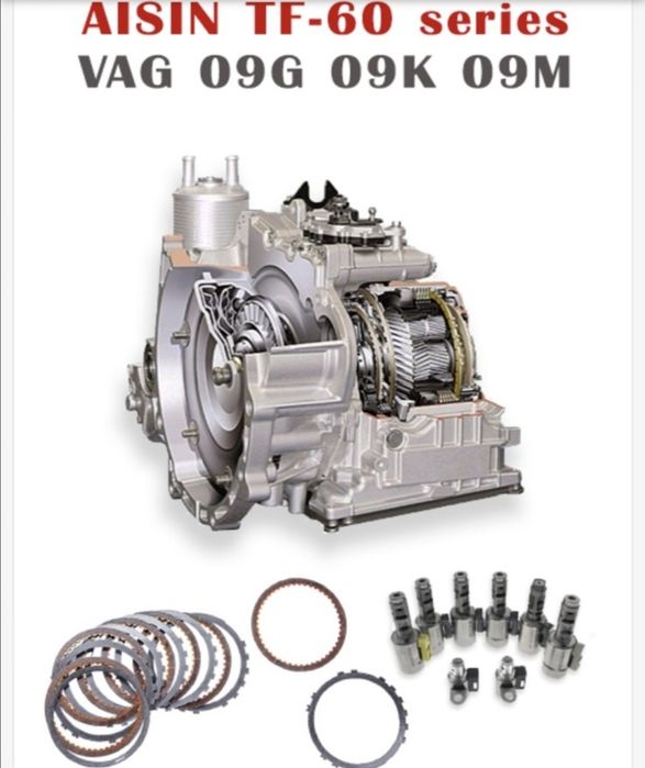 АКПП aisin 09G 2.5 usa В зборі і по запчастинах