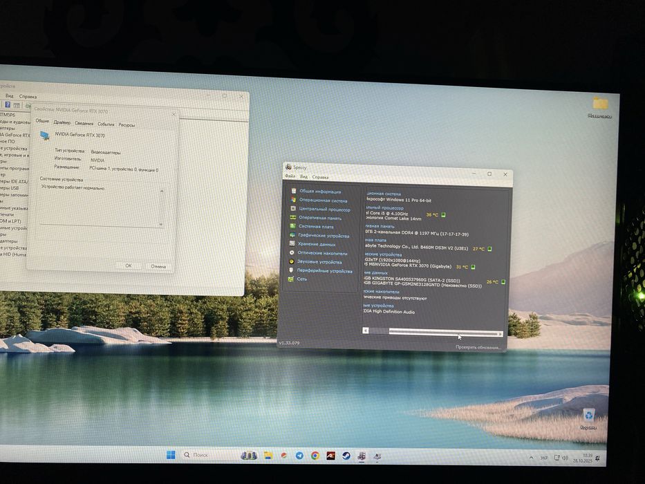 Видеокарта Gigabyte 3070 Gaming OC 8GB