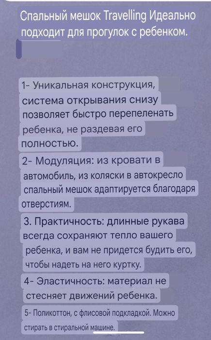 Конверт комбінезон плед 2 в 1 в автокрісла краватку коляску