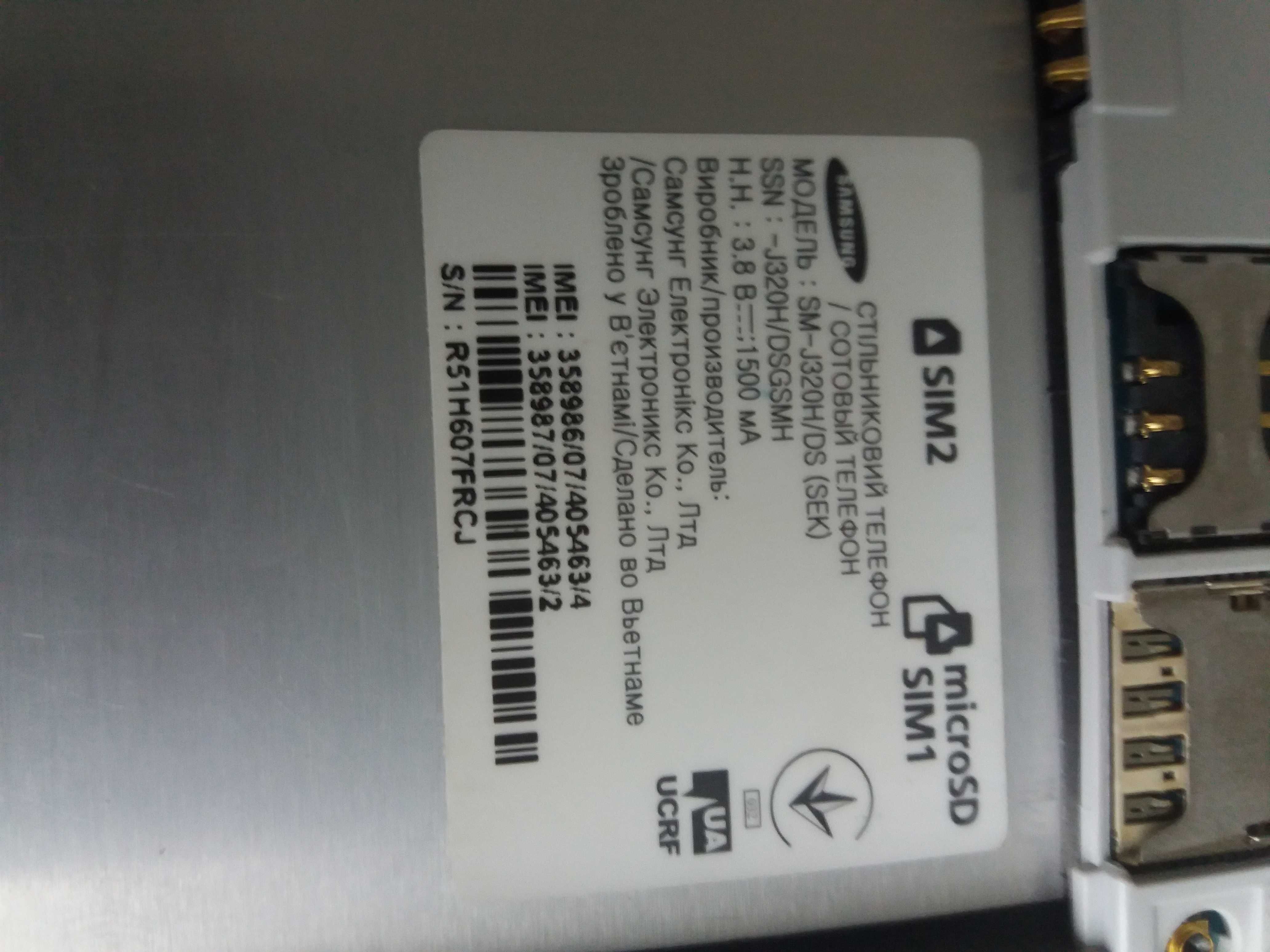 Продам Samsung J320