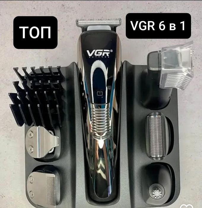 Машинка для стрижки тример 6 в 1 тример VGR V-029