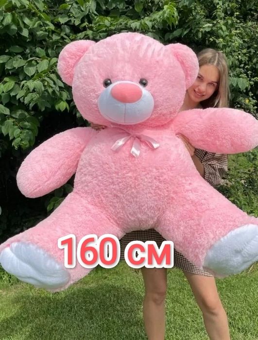 Акция +Подарок Плюшевый  медведь ведмідь мягкая игрушка большая