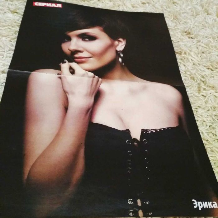 Плакат , постер Mamarika ,Эрика