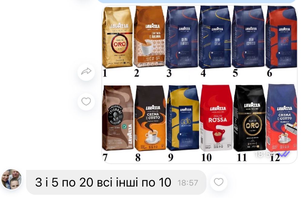 Нерей Сільвер Икра Ниваагропродукт 140гр Ікра червона! Без посредников