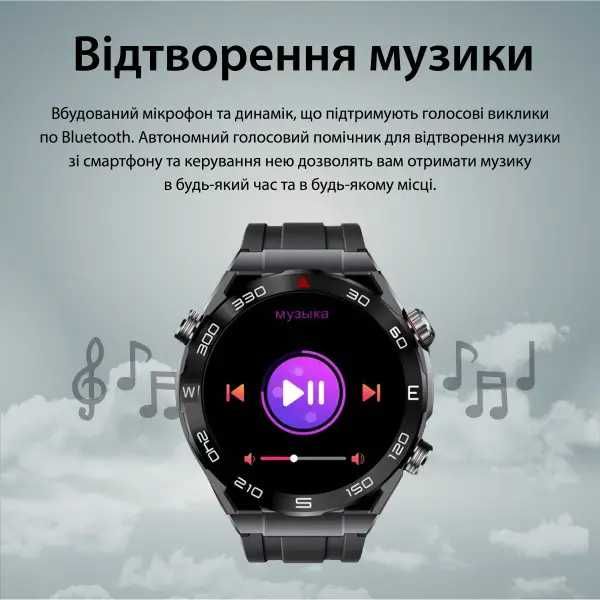 Смарт-годинник SmartX X5Max чоловічий