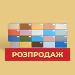 Плитка на пол плитка для пола керамическая плитка фасадная 229 грн/м2