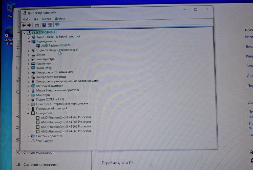 Продам комп'ютер