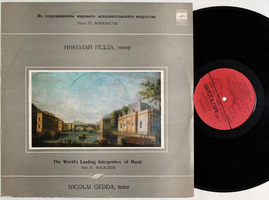 Nikolai Gedda - The Worlds Leading Interprets of Music