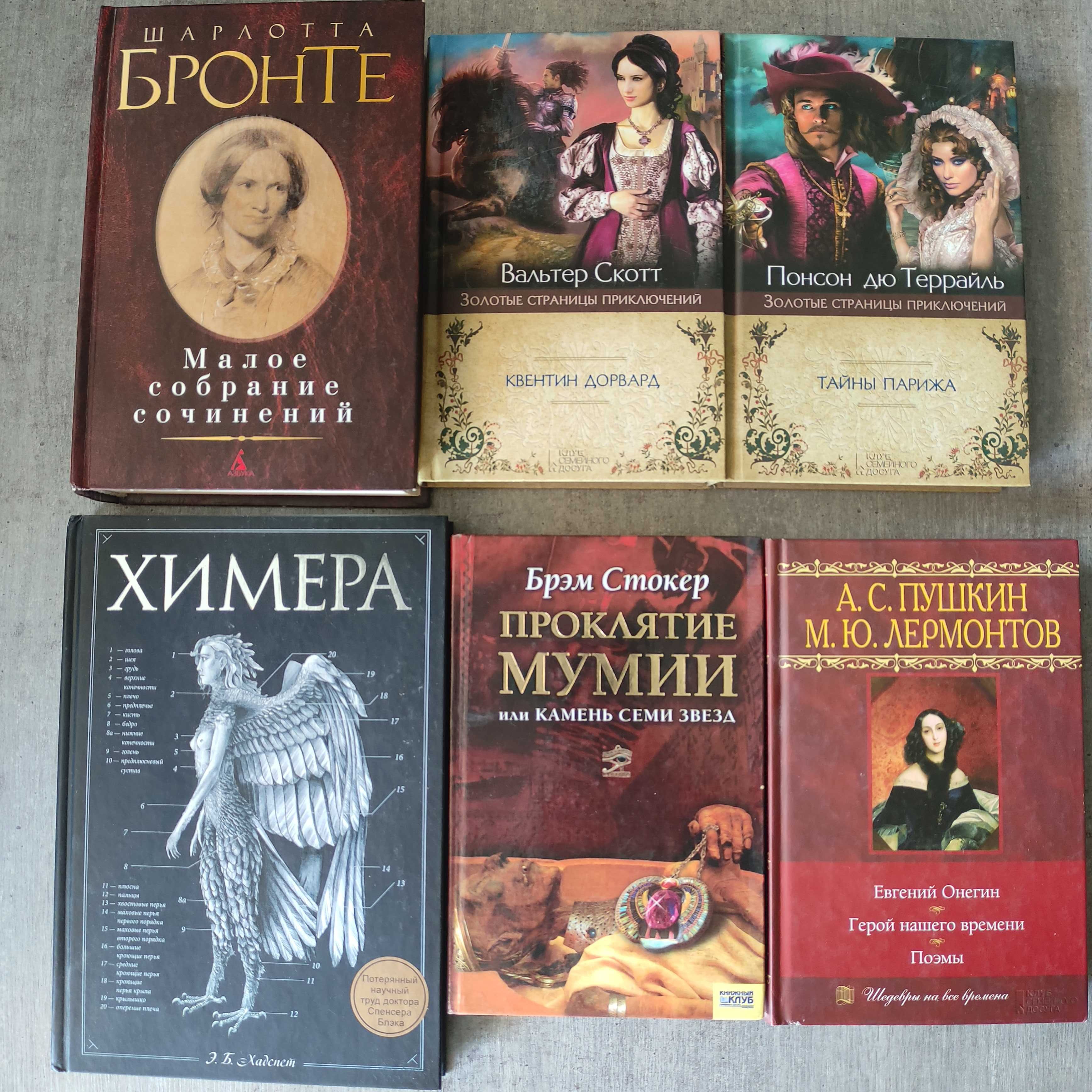 Современные книги на русском (классика, фентези, любовный и др.)