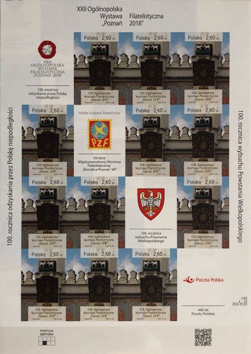 Fi 4872 XXII Ogólnopolska Wystawa Filatelistyczna Poznań 2018 - cięty
