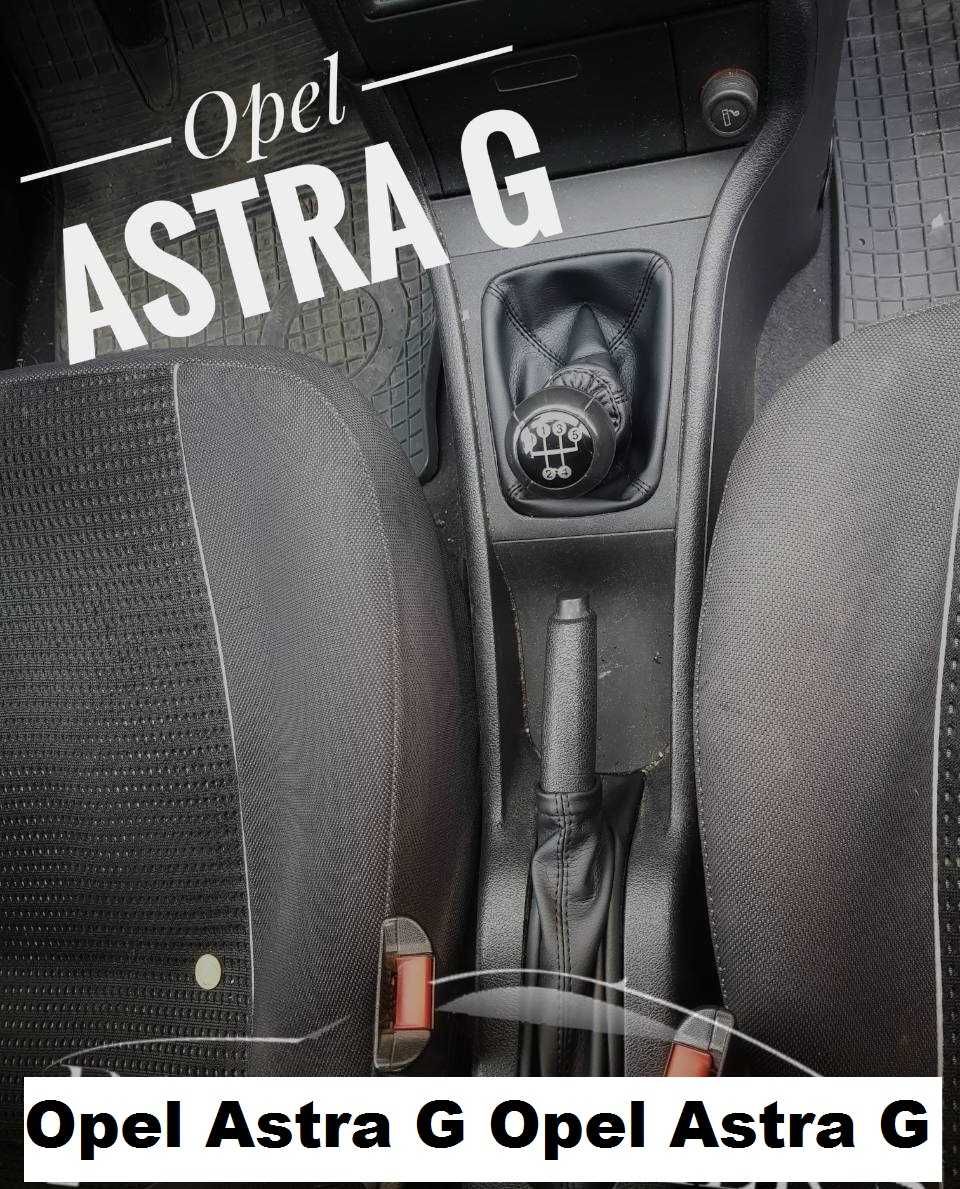 Чохол КПП + Ручник Опель Астра Джі / Opel Astra G