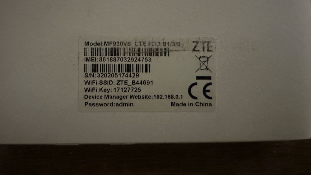 Zte Модем 4G\5g одночасно підтримує 10 пристроїв