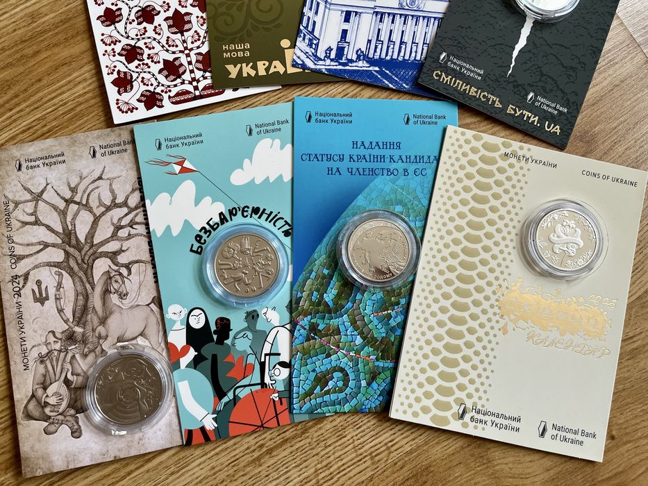 Монети НБУ продам нумізматика
