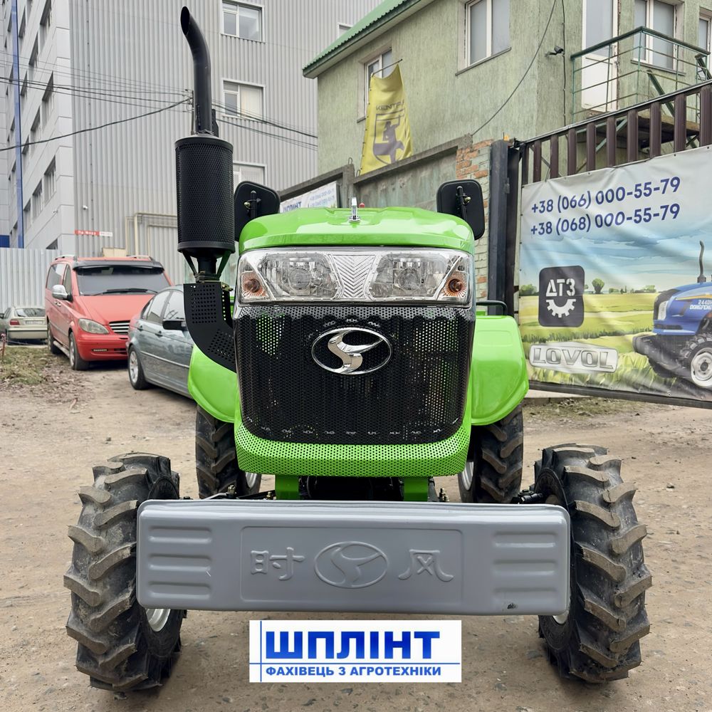 Мінітрактор Shifeng 240B new новий дизайн 24кс 2024рік 3х точка ВВП