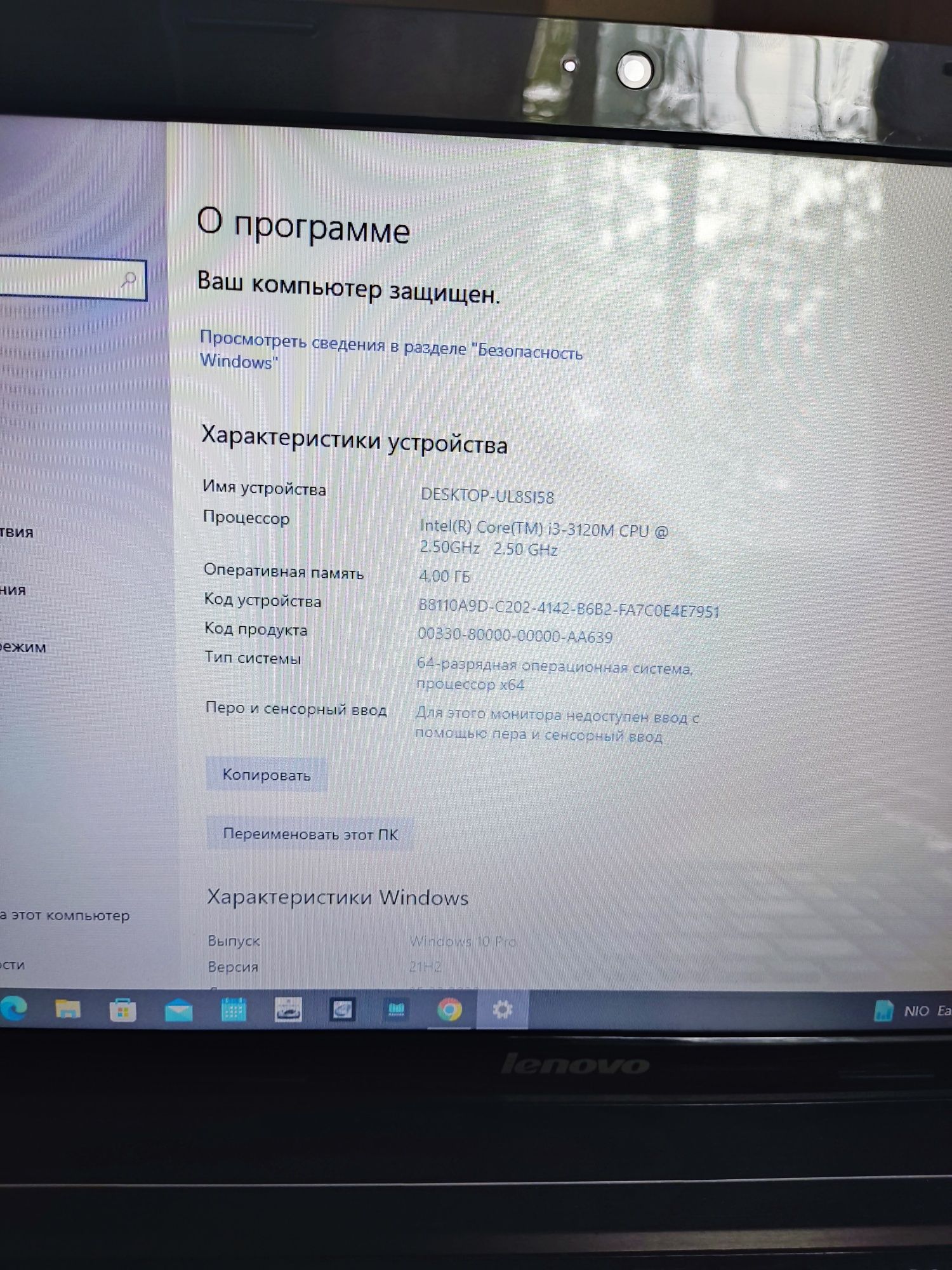 Продам ноутбук Lenovo g580 в гарному стані