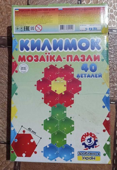 Мозаика-пазлы Технок,39 элементов