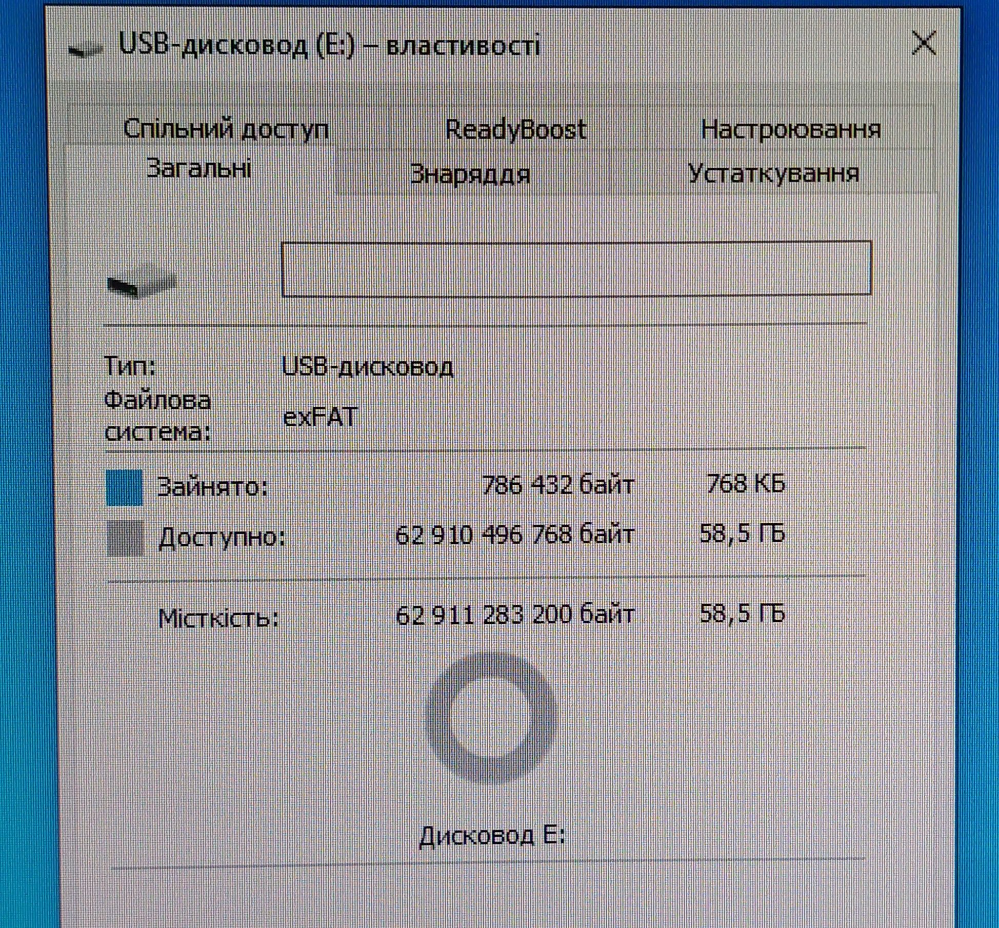 Флешка USB 64GB банківська картка. Хіт продажу!