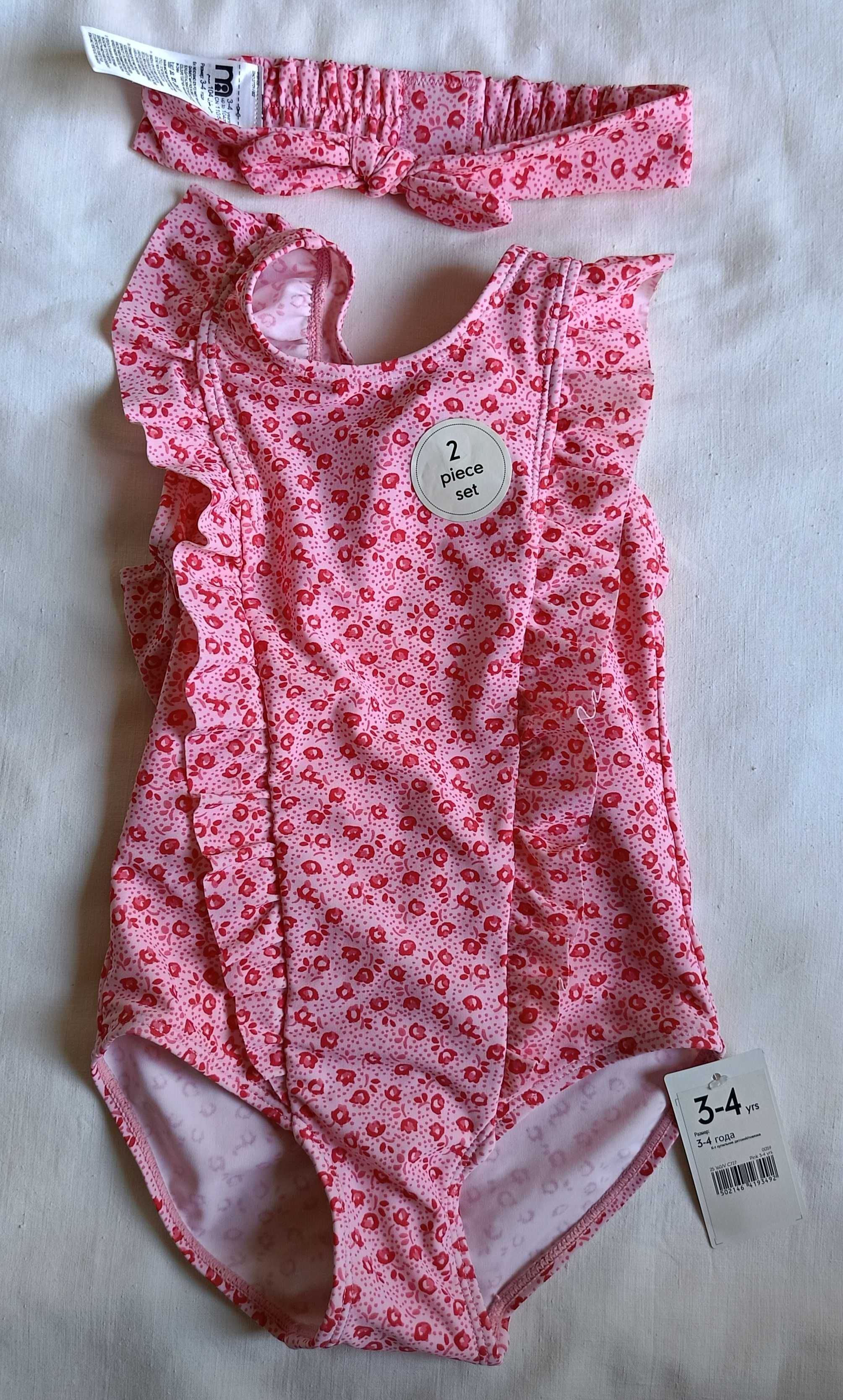 Купальник и повязка на голову фирмы Mothercare 104-116
