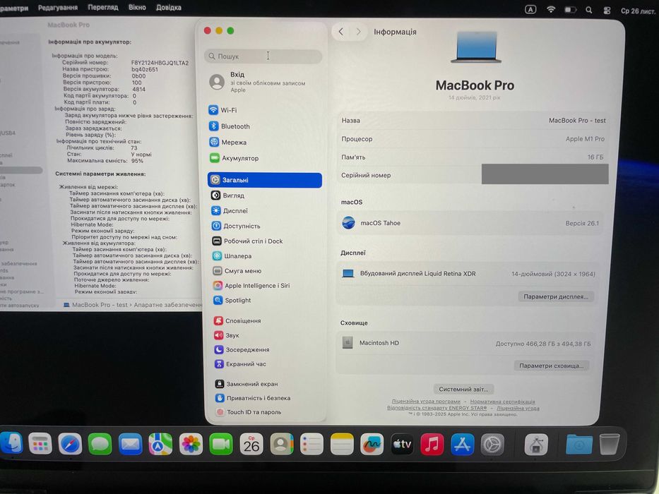 Ноутбук Apple MacBook pro 14 M1 pro/16gb/512 gb 2021 (MLY43) A2442