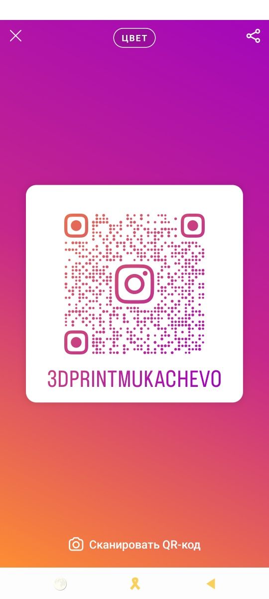 3D Print.3д друк.3д печать.Мукачево m3dpr1nt