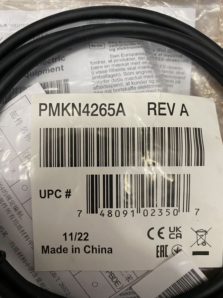 кабель програмування   motorola R7 R7a PMKN4265A