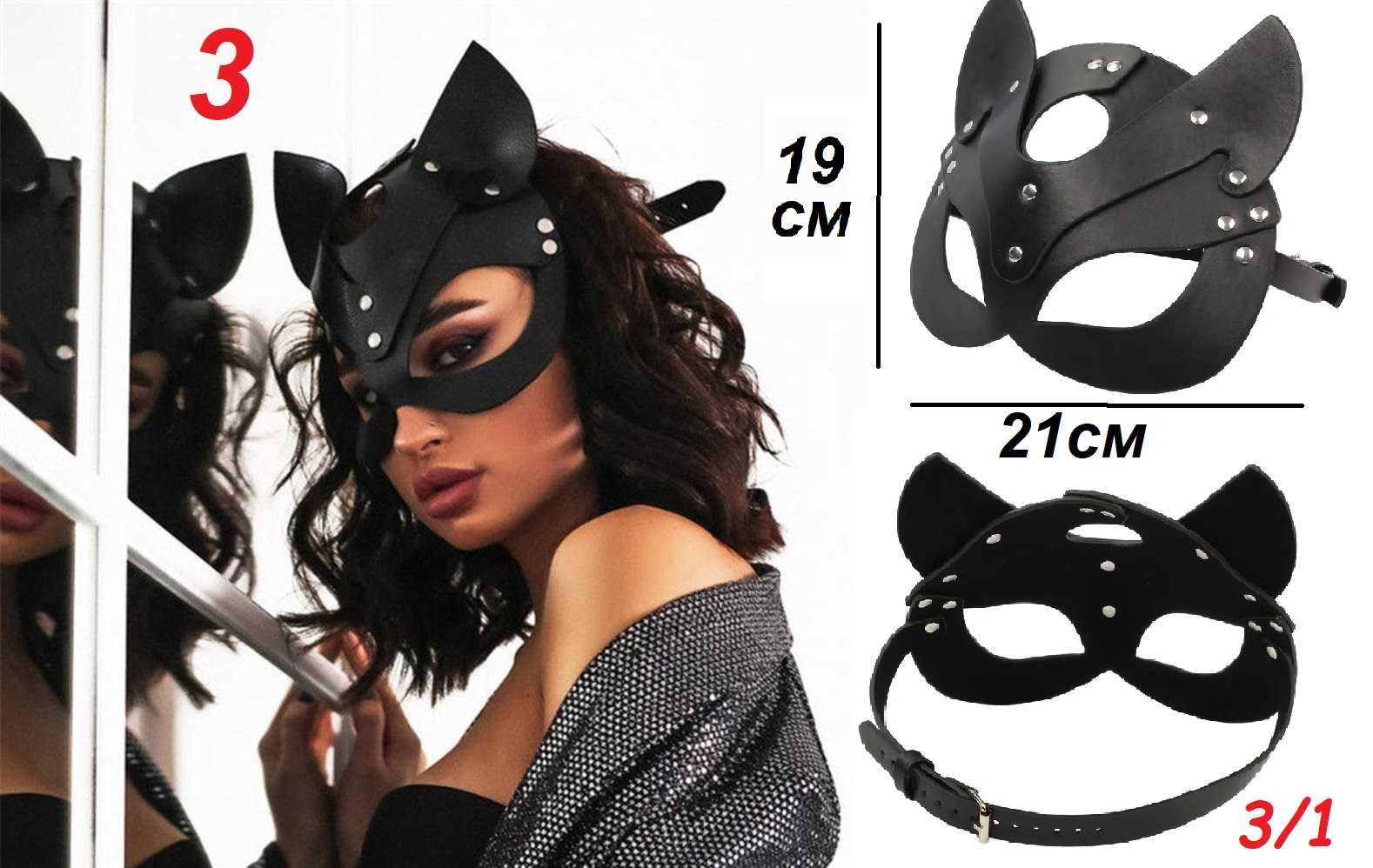 Еротична шкіряна мережева маска на ремінці косплей жінка кішка
