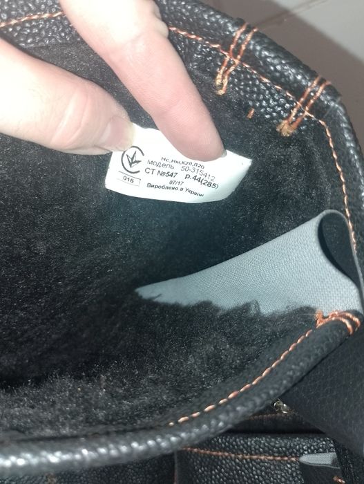 Робочі зимові чоботи Валтекс р. 44