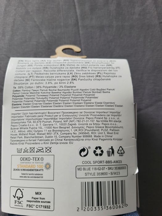 Rajstopy chłopięce nowe Pepco rozmiar 110/116