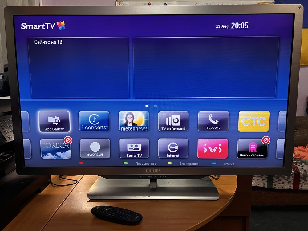 Продам телевізор Philips 42PFL7606T  42 дюйми