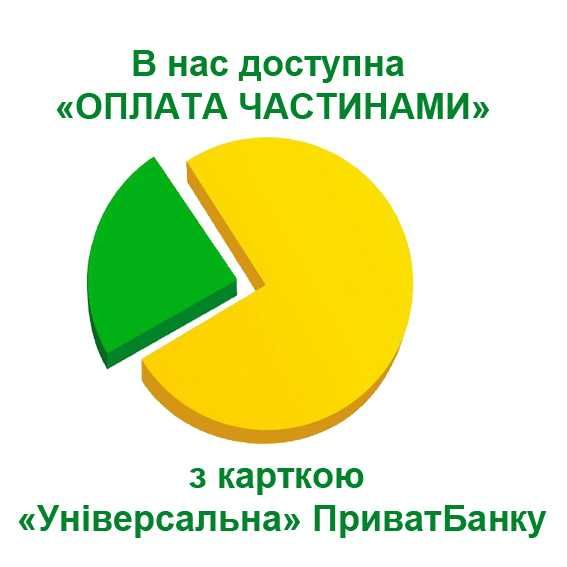 Диван ЛОТО Економ єврокнижка 130х190