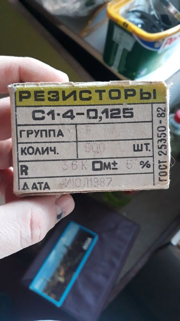 Продам резисторы С1 - 4-0,125