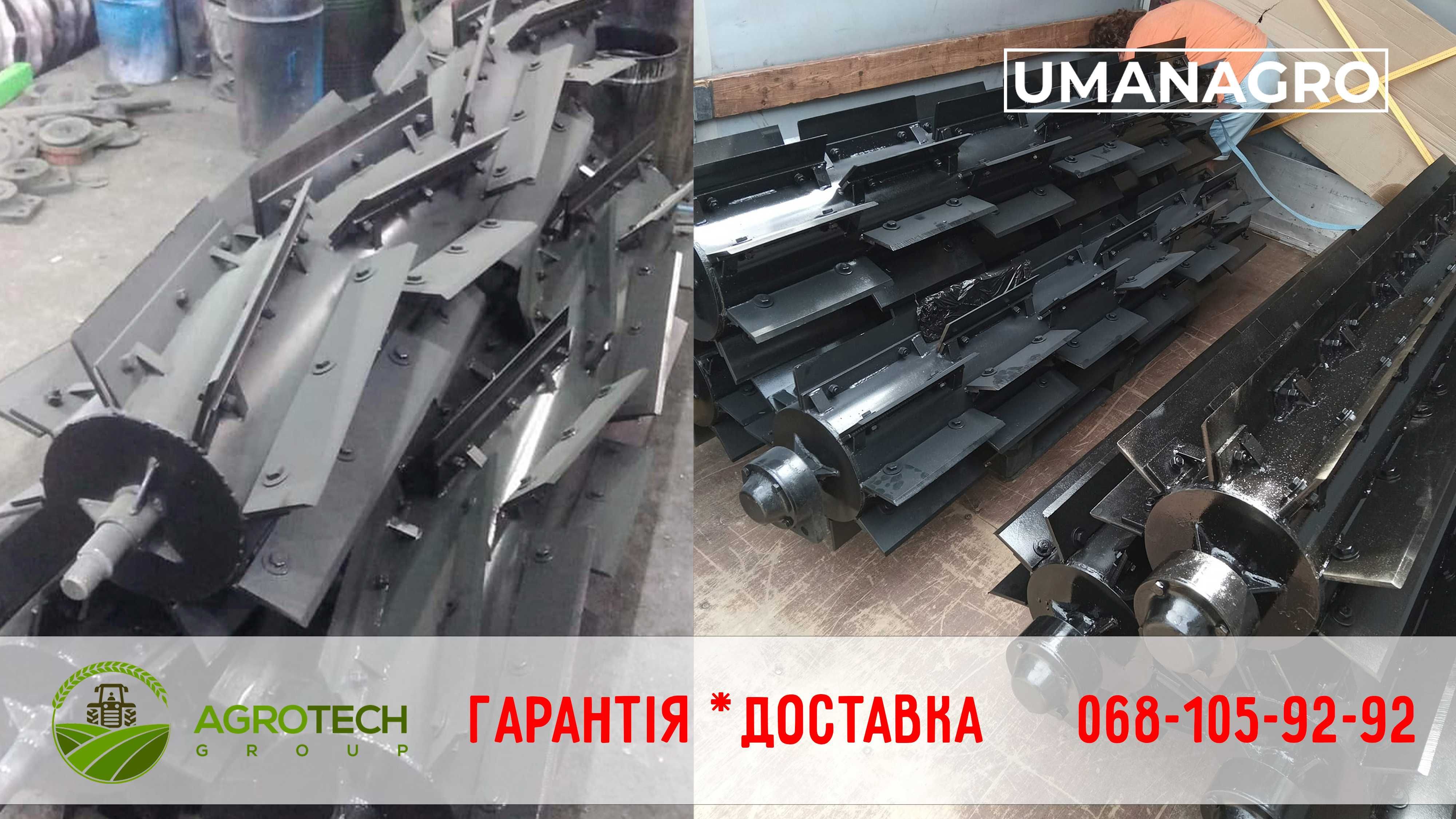 Коток рублячий КЗК 6,04 | Доставка
