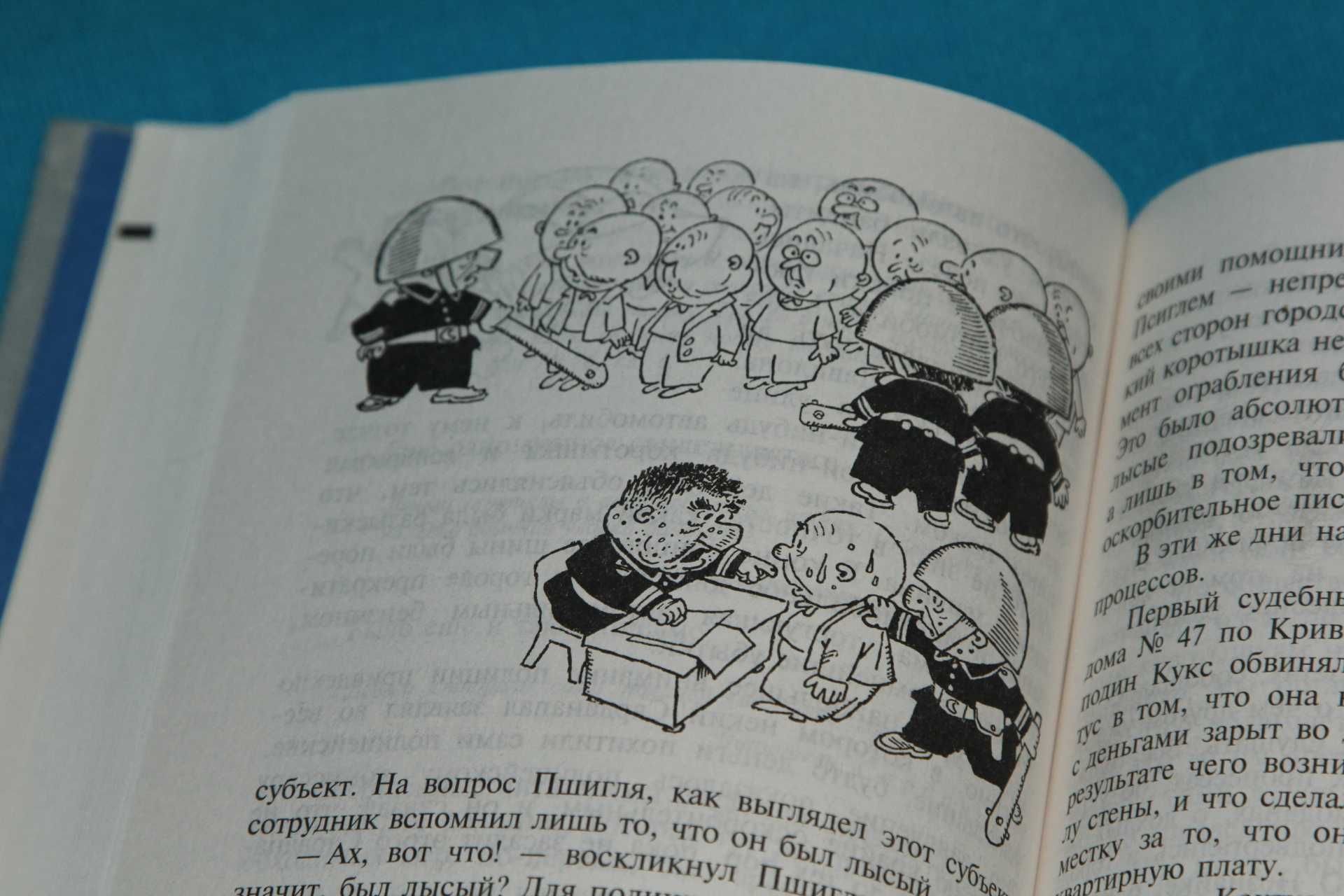 Носов Николай. Собрание сочинений в 3 томах.Издательство "Оникс" 1998г