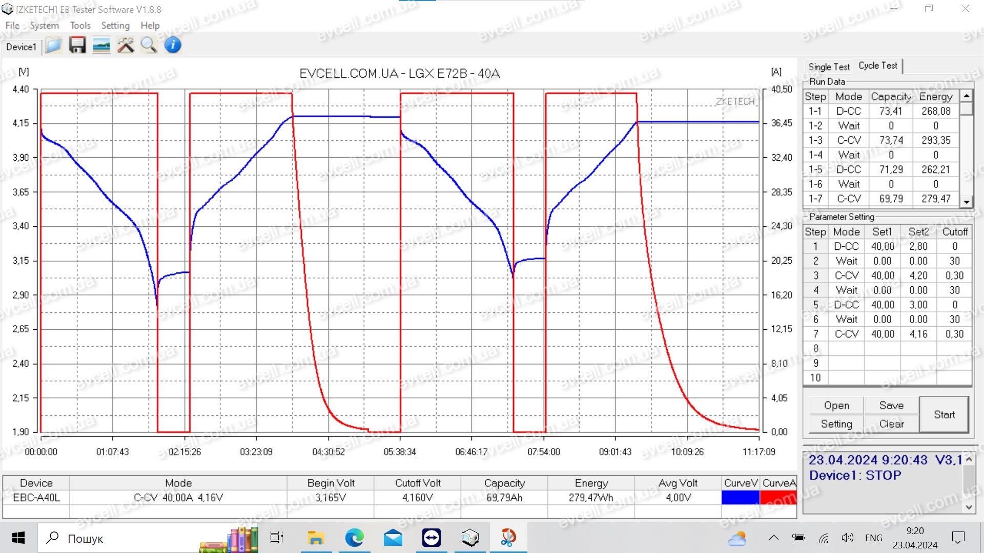 Акумуляторний елемент 72Ah, 264Wh- Li-ion NMCA+SiO LG Chem LGX E72B