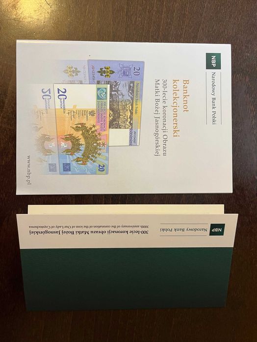20 zł 300 lecie koronacji obrazu Matki Boskiej Jasnogórskiej nr. 23338