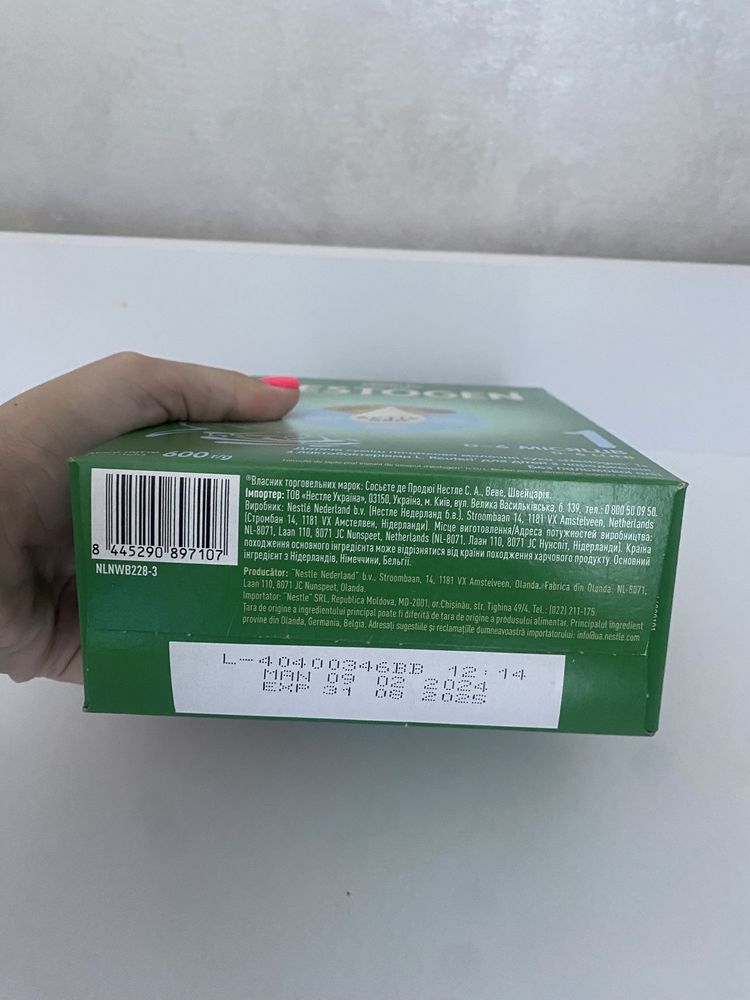 Дитяча суміш Nestogen 1 600 грам