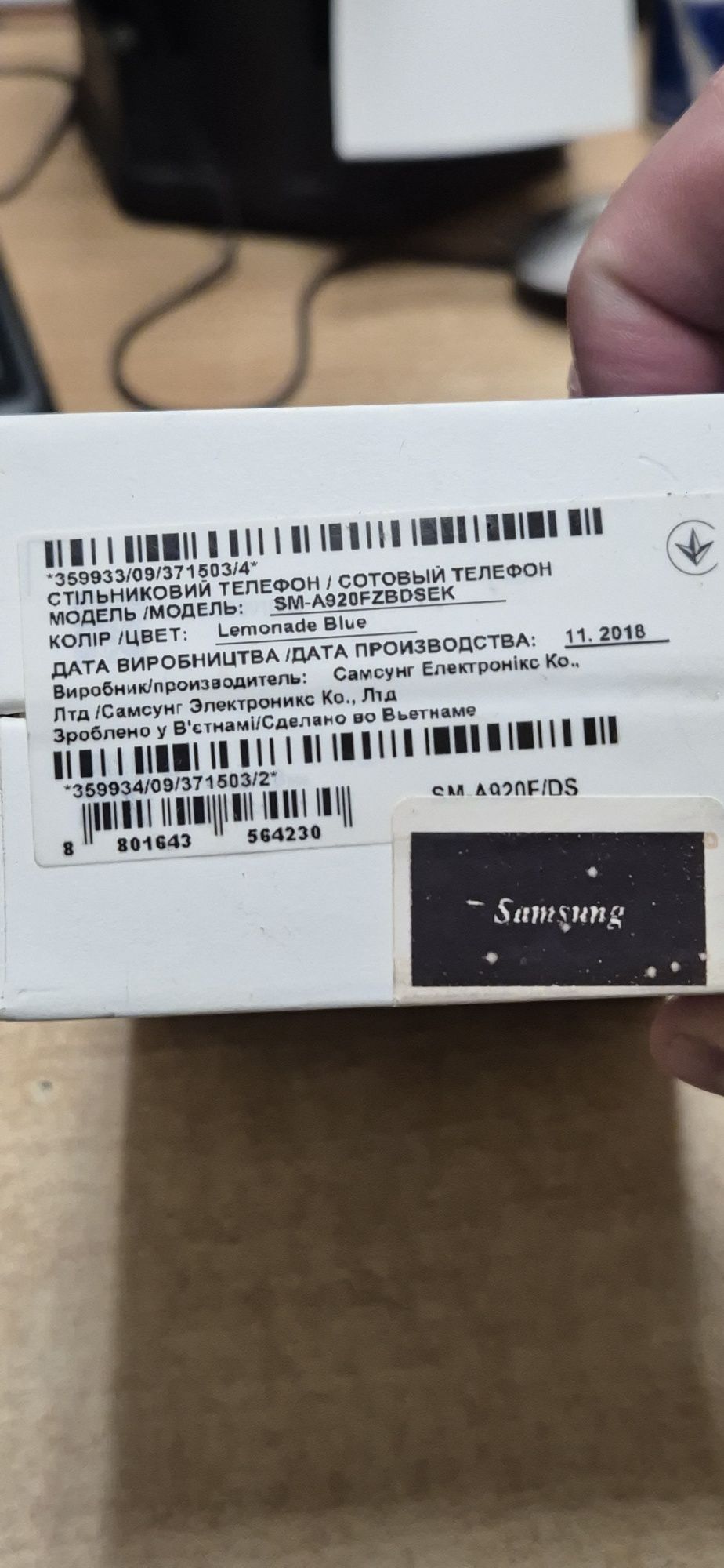 Самсунг galaxy A9