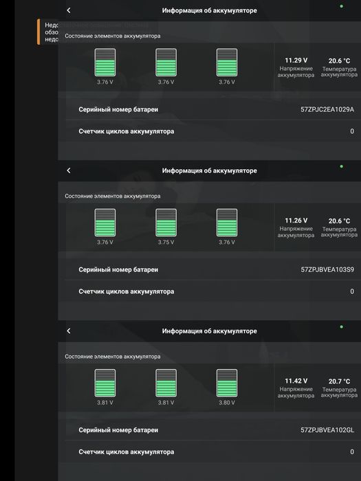 Новий! Dji mavic air 2S fly more combo, дрон, квадрокоптер,