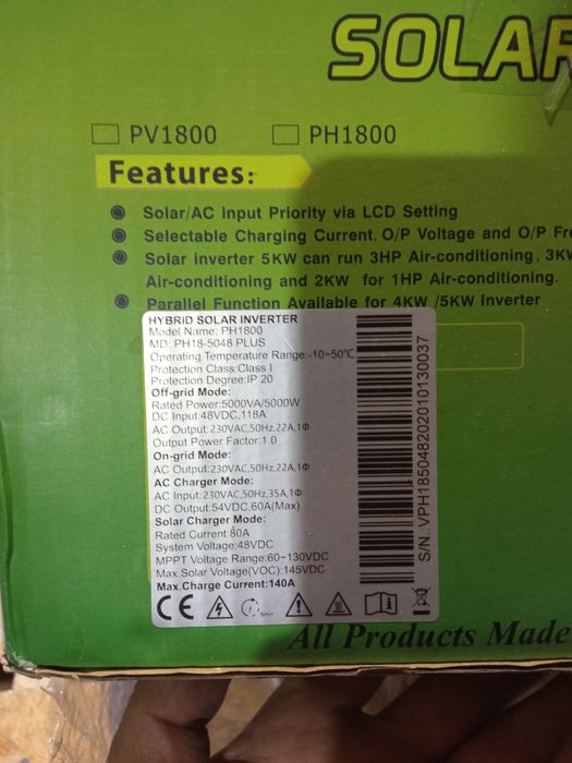 Гібридний інверто MUST PH18-5048 PLUS однофазний
Максимальна