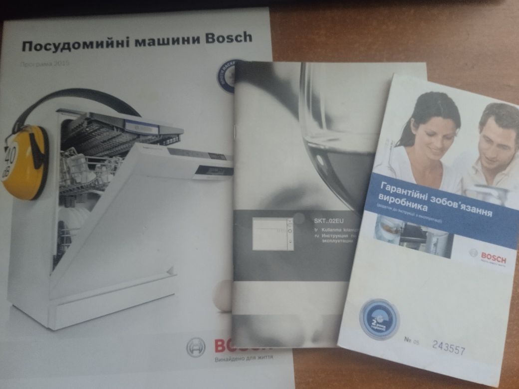 Посудомийка Bosch skt5002 на запчастини