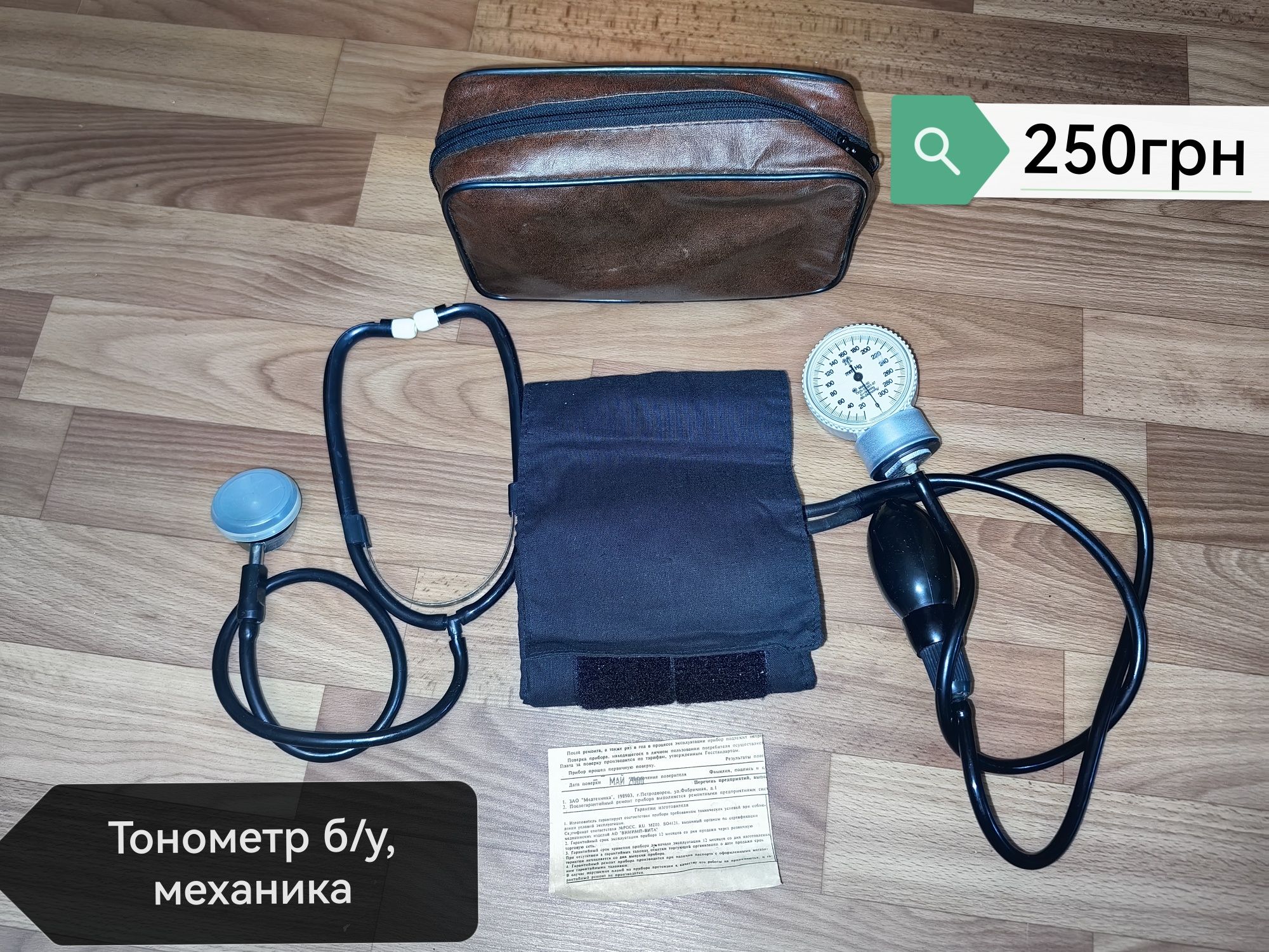 Продам посуду  кухонную
