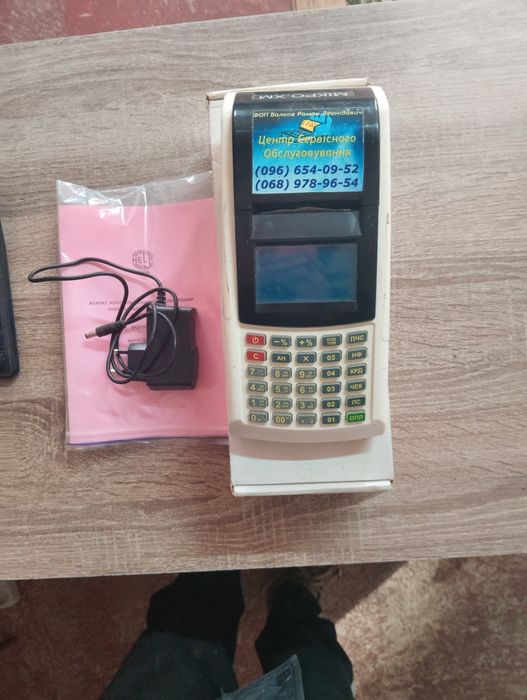 Касовий апарат мікро хм