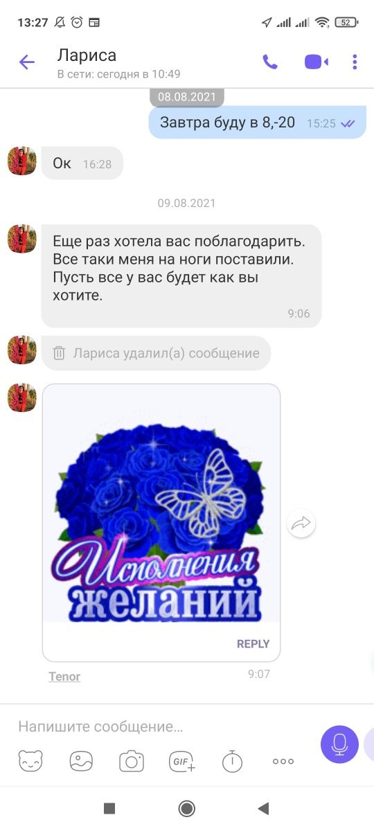 Врач реабилитолог, профессиональный массаж, антицеллюлитный, лфк