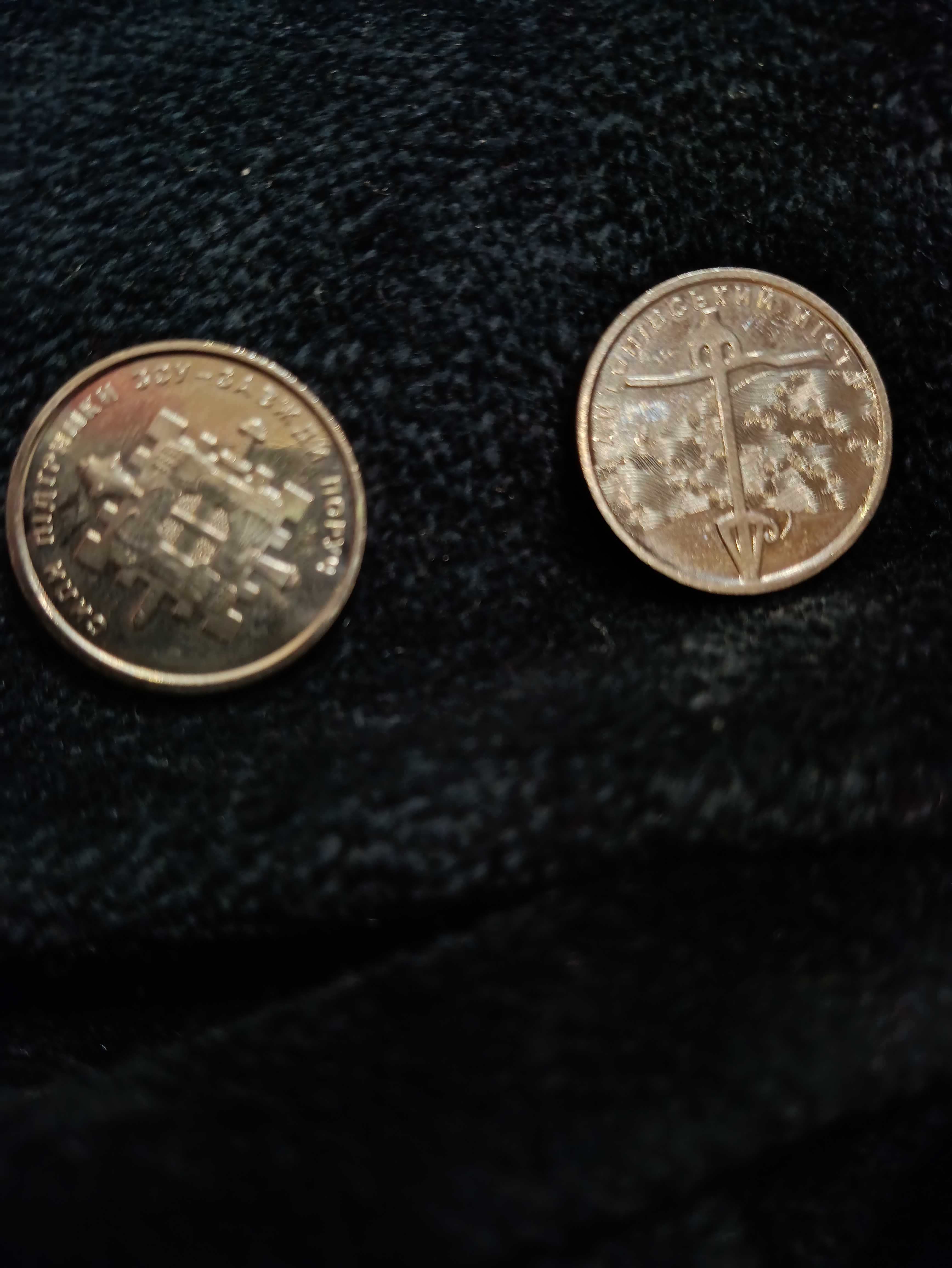 Продам колекційні монети