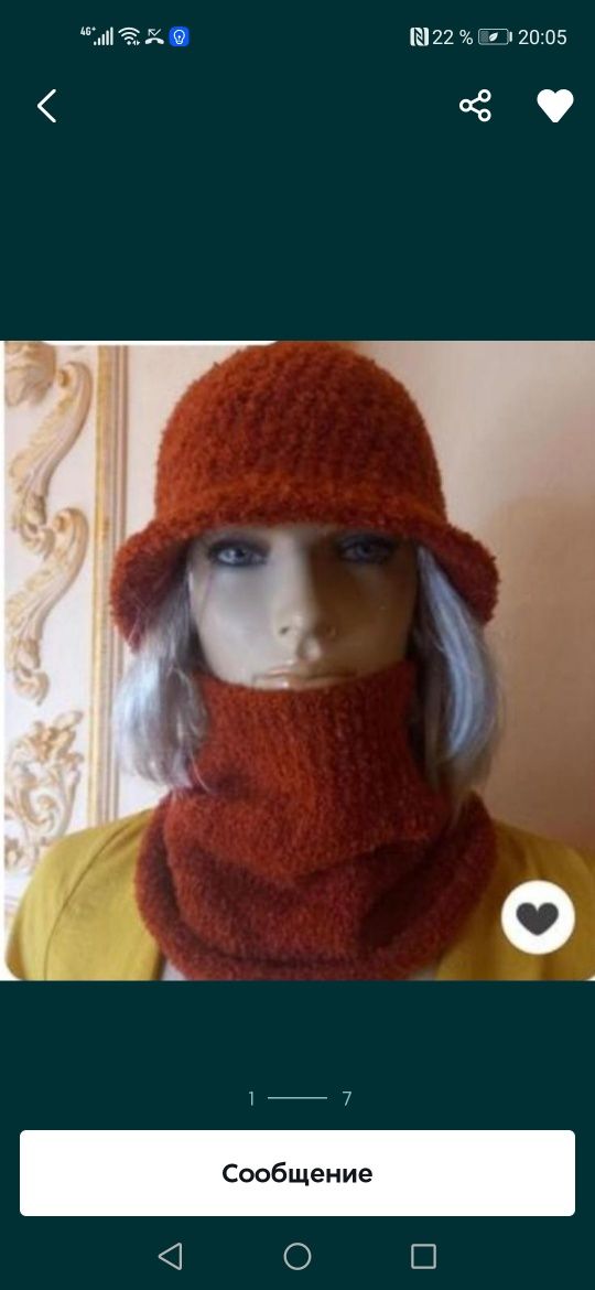 Разные    мелочи