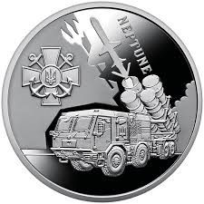 Пам'ятна монета "Українська бавовна. Нептун"