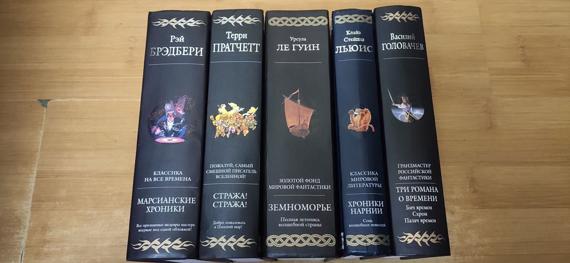 Нова фентезі і фантастика