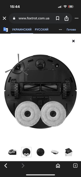 Робот пилосос samsung jet bot combo
